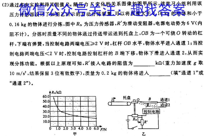 2023届[上饶一模]江西省上绕市高三第一次高考模拟考试物理`