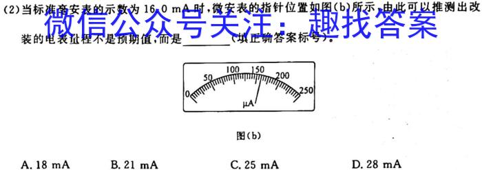 江西省2022-2023学年度九年级阶段性练习(五)5物理`