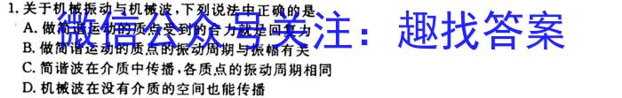 四川省乐山市高中2025届第一学期教学质量检测(2023.02)物理.