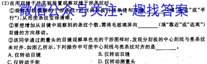 陕西省2023年初中毕业检测卷物理.