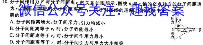 银川一中2023届高三年级第五次月考f物理