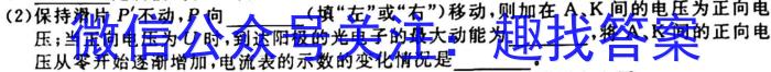 四川省成都市石室中学2022-2023学年高三下学期入学考试物理.