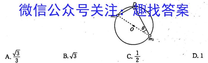 吉林省2022~2023学年度高三盟校联考(23-317C)物理.