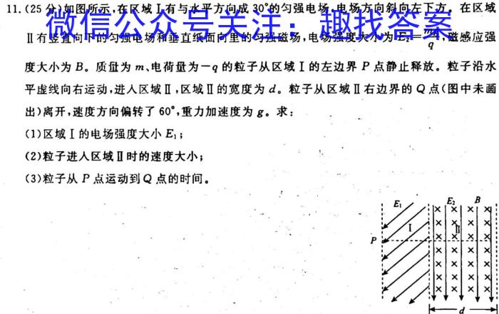 2023届淄博一模物理`