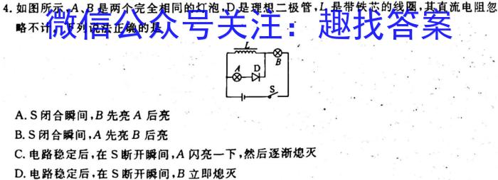 [日照一模]2023年日照市2020级高三模拟考试物理.