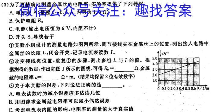 安徽省2022-2023学年九年级下学期双减作业调研考试物理.