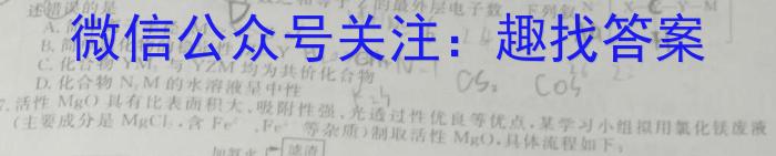 黄山市2022-2023学年度高一第一学期期末考试化学