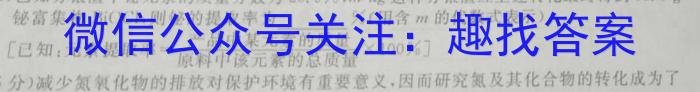 岳阳一中2023届高三下学期第一次月考化学