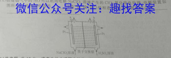 山西省2023年最新中考模拟训练试题（四）SHX化学