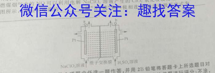 南充市2022~2023学年度上期普通高中二年级学业质量监测化学