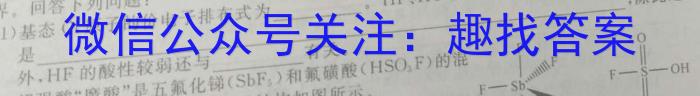 宣城市2022-2023学年度高一第一学期期末调研测试化学