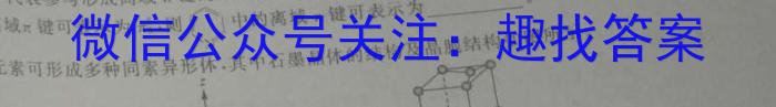 全国名校大联考2022~2023学年高三第八次联考试卷(新教材-L)化学