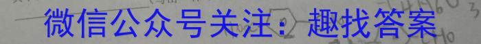 2023年山西省际名校联考一（启航卷）化学