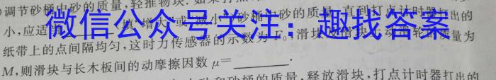 2023年江西省五市九校高二联合考试l物理