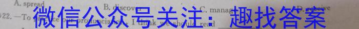 河北省2022-2023学年高一下学期3月联考(23-335A)英语试题