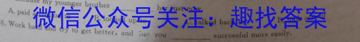 2022-2023学年广西高一年级2月份阶段调研考试(23-274A)英语