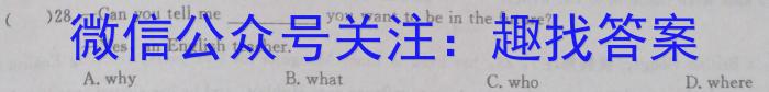 衡中同卷 2022-2023学年度下学期高三年级一调考试(新高考/新教材)英语