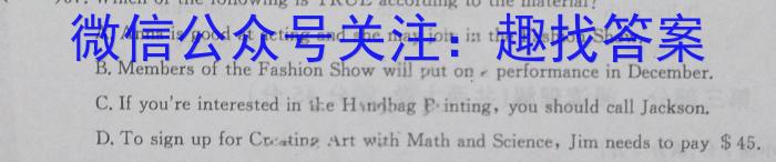 2023届辽宁高三年级3月联考（807C·LN）英语