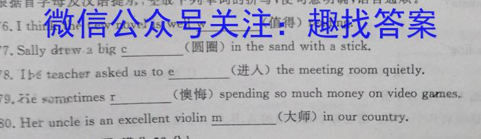 陕西省西安市2023年高一年级阶段性检测（3月）英语