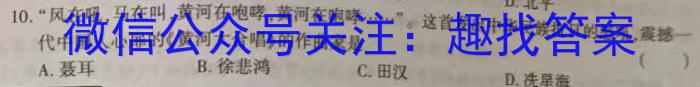 2022-2023学年陕西省高一年级2月联考(23-243A)历史