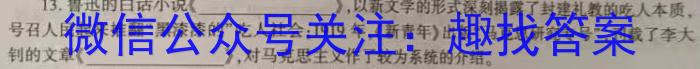 内江市2024-2023学年度高中一年级第一学期期末质量监测(2月)&政治