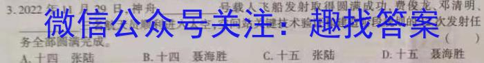 2023年银川一中、昆明一中高三联合考试一模(3月)l地理
