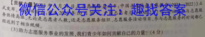 鞍山市普通高中2022-2023学年度上学期高一质量监测地理