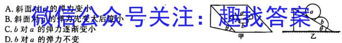 名校之约2023届高三新高考考前模拟卷(五)5.物理