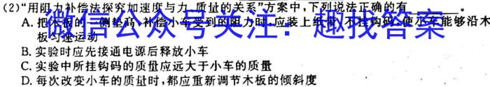 2022-2023衡水金卷先享题高考备考专项提分卷(新教材)高考大题分组练(3)试题物理`