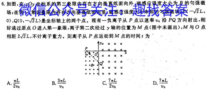 2023届高考北京专家信息卷·仿真模拟卷(一)1q物理