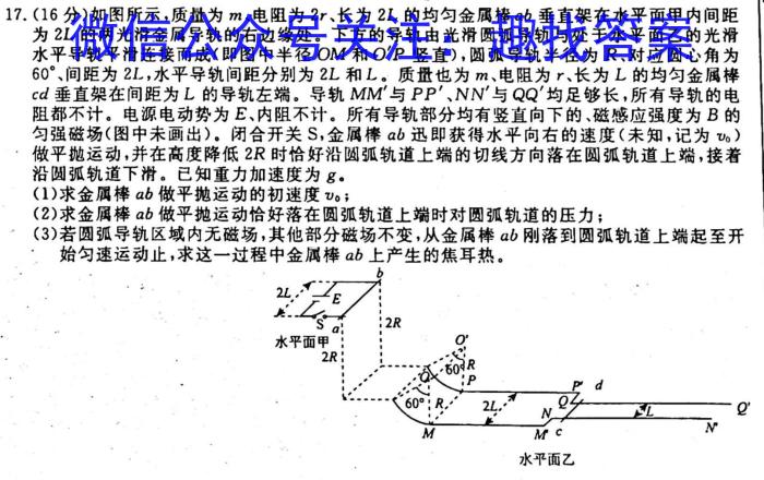 江西省2022-2023学年度九年级阶段性练习(五)5.物理