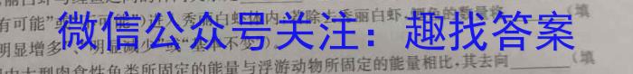 2022-2023江西省高一试卷3月联考(23-332A)生物