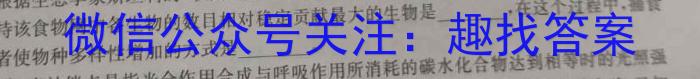 2023年普通高等学校招生全国统一考试 23·JJ·YTCT 金卷·押题猜题(六)6生物