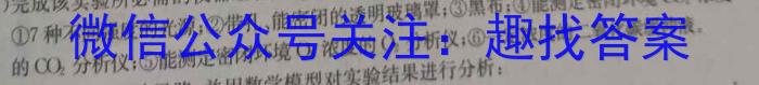 辽宁省2023年1月葫芦岛市高二普通高中学业质量监测考试生物