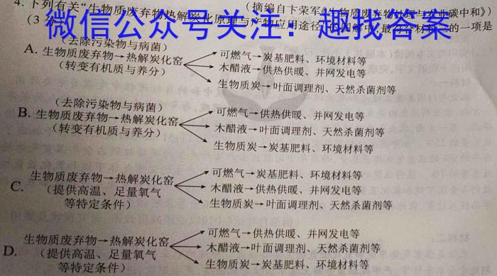 陕西省2023届澄城县九年级摸底考试A版语文