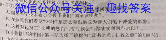[毕节二诊]贵州省毕节市2023届高三年级诊断性考试(二)语文