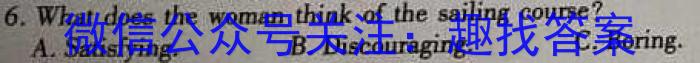 2023年全国新高考冲刺压轴卷(四)4英语