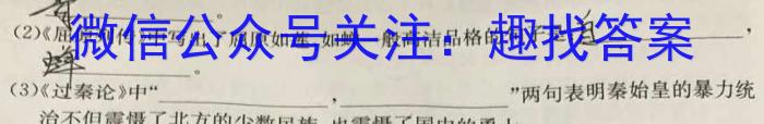 青岛市2023年高三年级第一次适应性检测(2023.03)语文