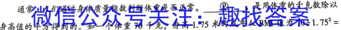 2023届河北高三年级3月联考（23-244C）语文