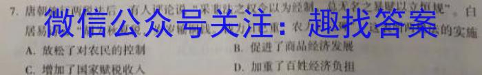 山东省青岛市2023年高一年级调研检测(2023.02)政治s