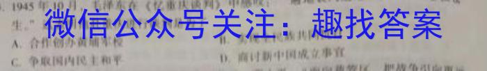宣城市2022-2023学年度高一第一学期期末调研测试历史试卷