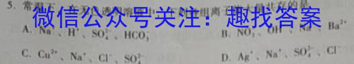 2022-2023学年贵州黔东南州高二期末考试(23-277B)化学