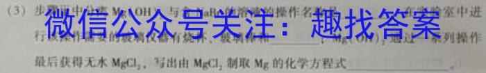 山西省2022-2023学年高一第一学期高中新课程模块考试试题(卷)化学