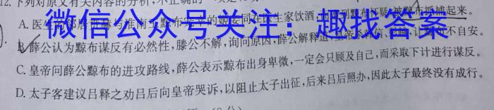 2023届河北省石家庄市高三年级第二次质量检测语文