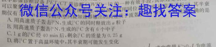 凯里一中2023届高三高考模拟考试(黄金Ⅰ卷)物理`