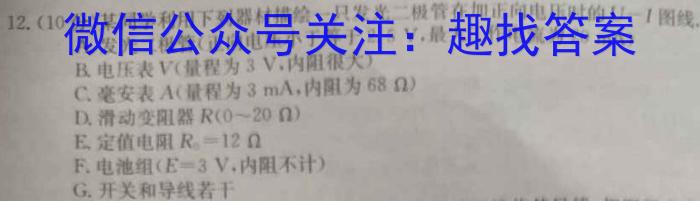 2023衡水金卷先享题信息卷 新高考新教材(六)物理.