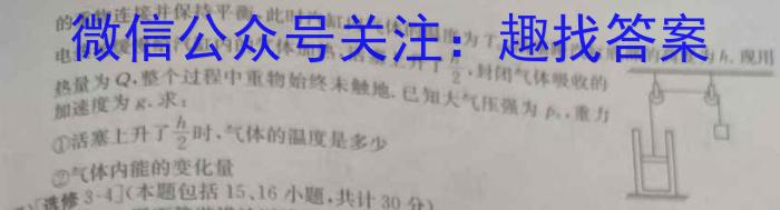 四川省2022~2023学年度上期期末高一年级调研考试(2月)物理`