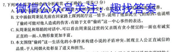 江西省2023届九年级江西中考总复习模拟卷（一）语文