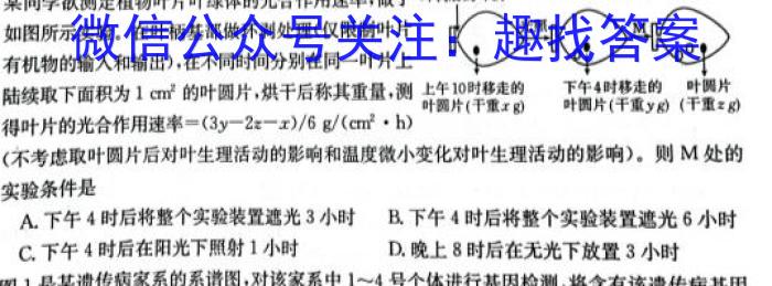 遂宁市2022-2023学年度高中一年级第一学期期末质量监测(2月)生物