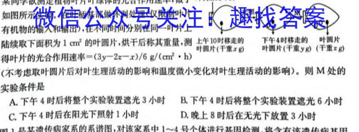 江西省2022~2023学年度八年级上学期期末检测生物